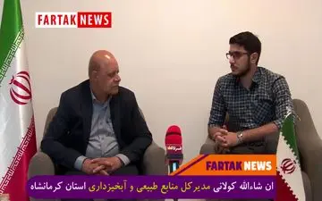 بیابان‌زایی در کرمانشاه نداریم 