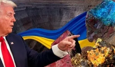 امضای یادداشت تفاهم توافق منابع بین اوکراین و آمریکا