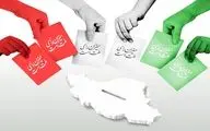 غیر رسمی | آخرین نتایج انتخابات مجلس شورای اسلامی در رشت