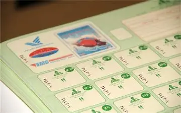 حذف کالابرگ و توزیع الکترونیکی نفت سفید 