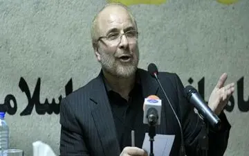 قالیباف: برای قوی شدن باید تک تک مردم قوی و دولت کوچک شود
