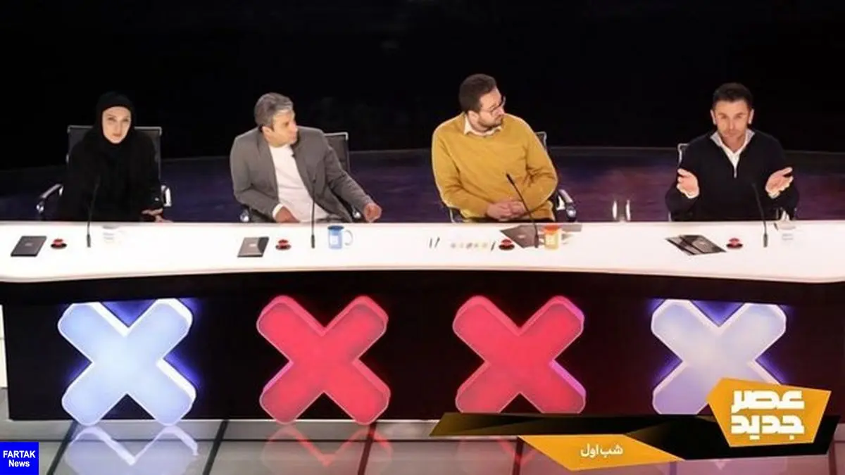 مرحله نیمه نهایی «عصر جدید» از امشب شروع می شود