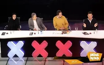 مرحله نیمه نهایی «عصر جدید» از امشب شروع می شود
