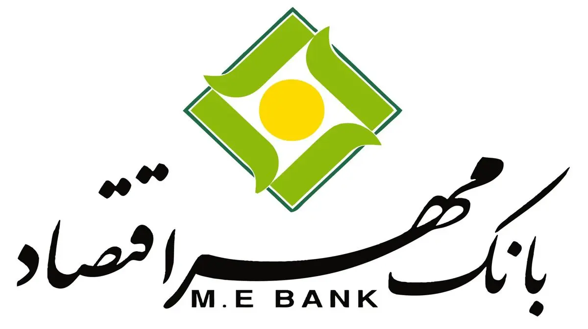 نام بانک مهر اقتصاد و مؤسسه ثامن در سایت بانک مرکزی ثبت شد