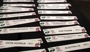 دایی برای حضور در قرعه کشی جام ملت‌های آسیا به امارات رفت