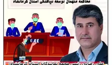 هیچ دخالتی در انتصابات نداریم/ آقای قاضی دسیسه است! 