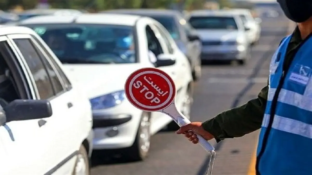 اعمال محدودیت‌های ترافیکی بازی خیبر و سپاهان