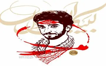 نامه زیبای شهید حججی به امام رضا (ع)/عکس