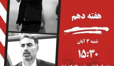نبرد بعثت و نفت گچساران در آزادی کرمانشاه؛ فرصت صعود میزبان و بحران میهمان