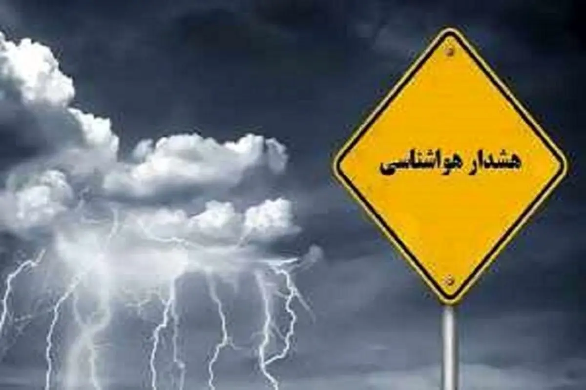 احتمال طغیان رودخانه‌های جنوب غرب استان کرمان