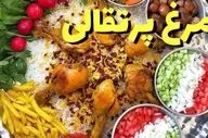 طرز تهیه خوراک مرغ با سس پرتقال؛ یک غذای متفاوت با طعمی بی‌نظیر