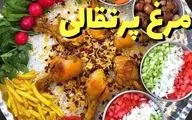 طرز تهیه خوراک مرغ با سس پرتقال؛ یک غذای متفاوت با طعمی بی‌نظیر