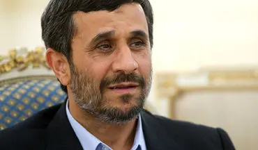 احمدی‌نژاد بزودی تحت تعقیب قرار می‌گیرد