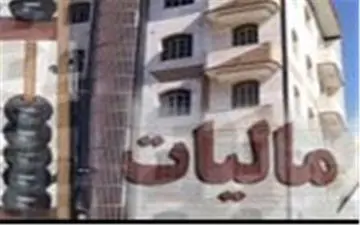 تدوین طرح دو فوریتی برای ساماندهی خانه های خالی در مجلس
