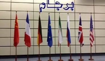 فاز جدیدی از بازی دونالد ترامپ با مهره برجام/ تحریم‌ها پا برجاست؟