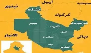 حمله پهپادی به پایگاه حشد شعبی در استان صلاح الدین عراق