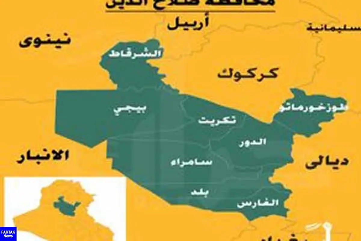 حمله پهپادی به پایگاه حشد شعبی در استان صلاح الدین عراق