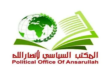 انصارالله حملات رژیم صهیونیستی به سوریه، لبنان و عراق را محکوم کرد