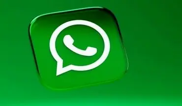 واتس‌اپ کانال‌دار شد! | تداوم دنباله‌روی از تلگرام
