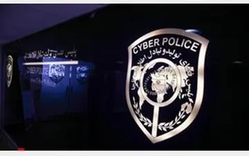 کلاهبرداری به بهانه توزیع کارت سهام عدالت