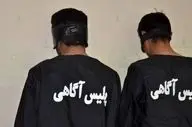 
هشدار پلیس درباره سرقت از افراد مسن به بهانه کمک به آنها
