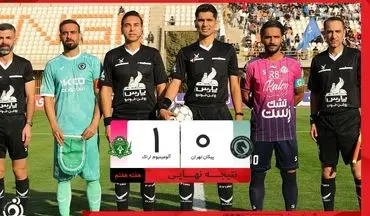 خلاصه بازی پیکان 0 - آلومینیوم 1 + ویدئو