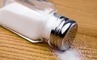 چقدر نمک مصرف کنیم؟