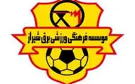 خبر خوش برای شیرازی ها؛ برق در حال بازگشت به فوتبال ایران