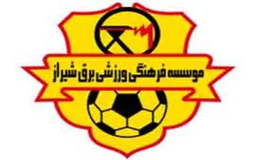 خبر خوش برای شیرازی ها؛ برق در حال بازگشت به فوتبال ایران