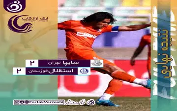 بازی بزرگ هفته برنده نداشت/ توقف شاگردان فکری و نفس راحت دیگر مدعیان