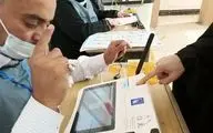 نتایج اولیه انتخابات عراق قابل تغییر است