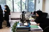 ممنوعیت جدید در تمام ادارات ایران رسما اعلام شد - آبان ۱۴۰۴