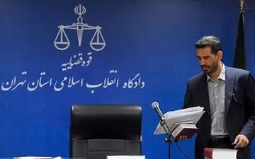 گپ‌وگفتی با قاضی پرونده‌های سنگین مفاسد اقتصادی / از تهدید به مرگ تا فیش حقوقی چند میلیون تومانی