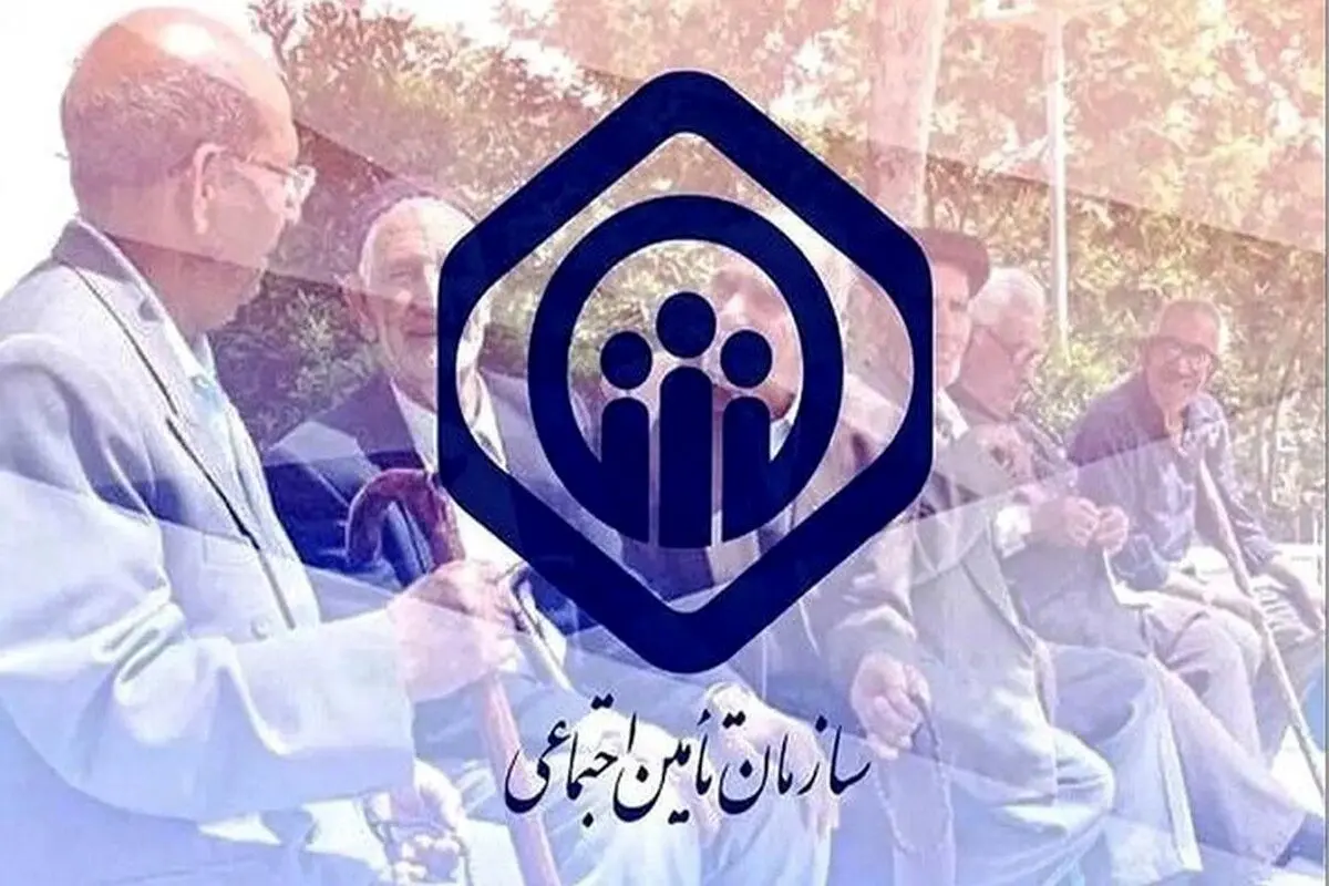   زمان دقیق واریز معوقات فروردین بازنشستگان تامین اجتماعی مشخص شد+اعلام جزییات 