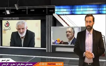 اولویت انتخاب شهرداران مناطق تهران از بدنه شهرداری است/ در بین شهرداران حال حاضر نیروهای توانمند وجود دارد 