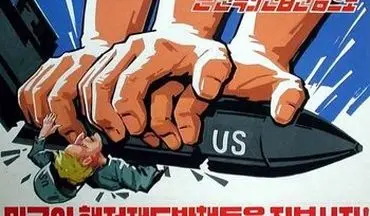 هشدار تند پیونگ یانگ به واشنگتن؛ آمریکایی ها در حال کندن قبرشان هستند