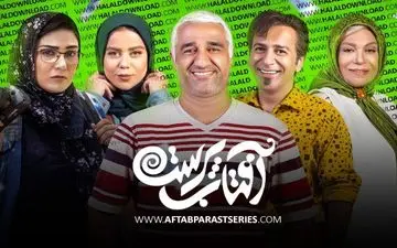 دانلود قسمت چهارم سریال آفتاب پرست با لینک مستقیم و حجم رایگان