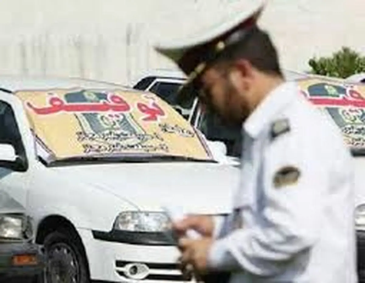 توقیف 3 خودروی دردسر ساز و مزاحم در خیابان های کرمانشاه