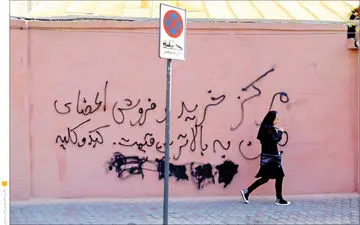 عجیب؛ فروش قلب، قرنیه، بیضه و ریه + آگهی