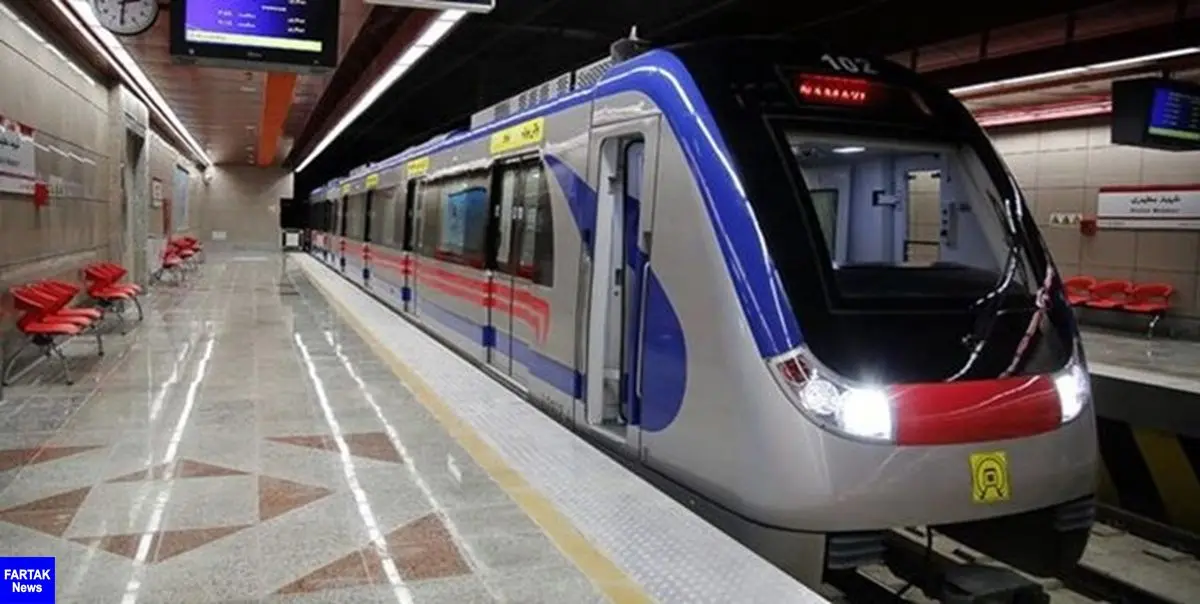 اعلام زمان سرویس دهی مترو تهران در روزهای ۱۴ و ۱۵ خرداد
