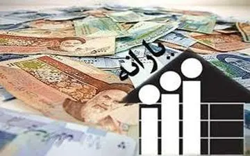  یارانه مراکز تا پایان شهریورماه تسویه می شود