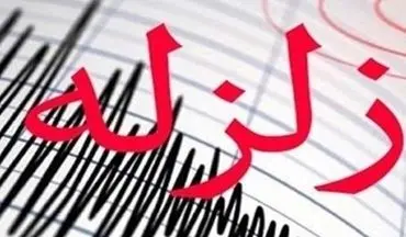 ثبت زلزله 4.3 ریشتری در گلستان