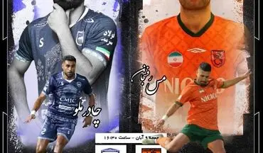 مس رفسنجان – چادرملو؛ نبرد سرنوشت‌ساز خطیبی با شاگردان اخباری