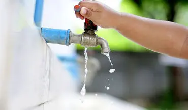 قطع آب شرب امروز | ۶ ساعت بی‌آبی در چند منطقه