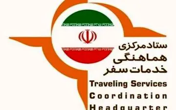 وای فای رایگان می یشود