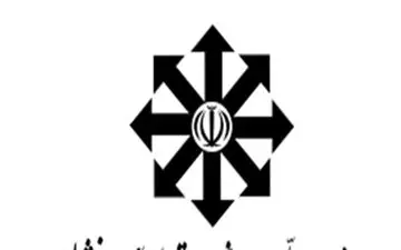 شرایط ورود به پایه هفتم مدارس سمپاد اعلام شد