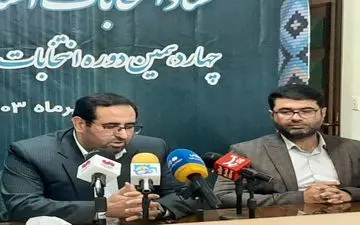 طرفداران نامزدها پس از انتخابات از رفتارهای هیجانی پرهیز کنند