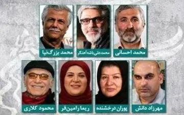 داوران سودای سیمرغ فیلم فجر معرفی شدند