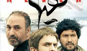 فیلم سینمایی «هیهات» در کانال کردی شبکه جهانی سحر