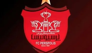 بمب جدید پرسپولیس بلاخره دو، سه روز دیگر به تهران می‌آید !